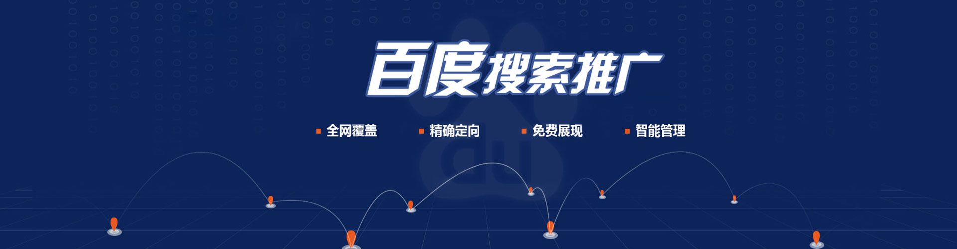 青原百度推广价格
